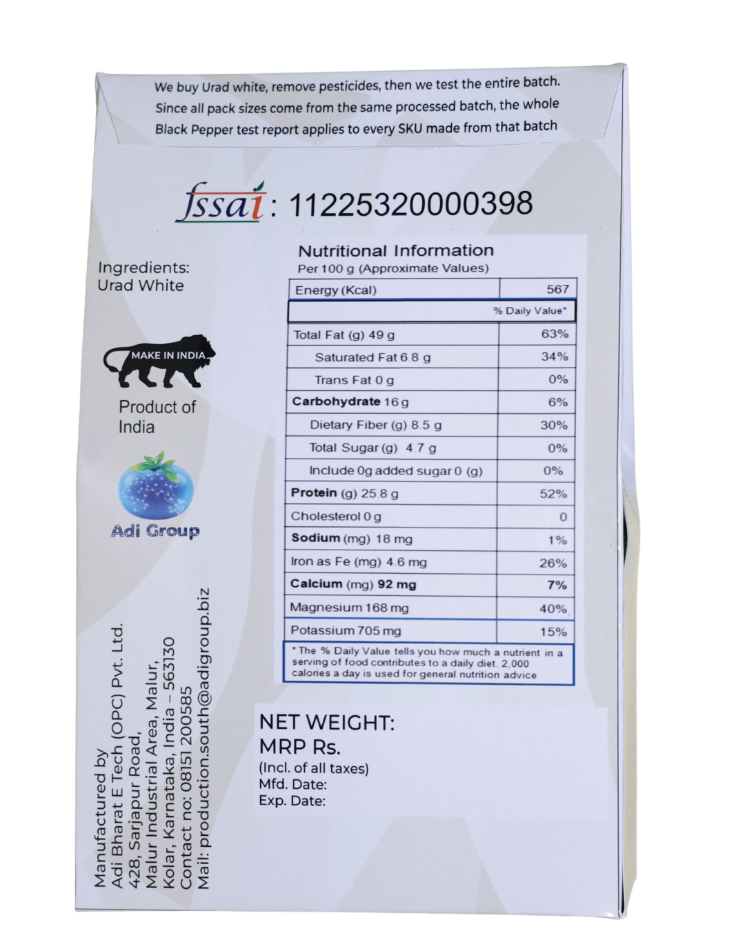 Urad white Whole 3