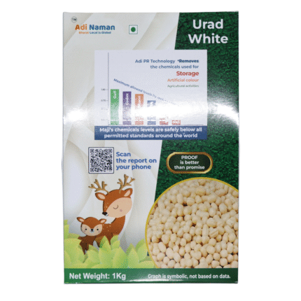 Urad white Whole